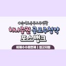 (주)하나엔텍 이미지