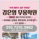 무용학원