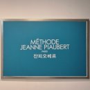 나루텍 | [마곡 림에스테틱] 마곡나루 바디관리 승모근 거북목 어깨 등 순환 관리 후기