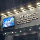 명륜진사갈비 거제아주점 이미지