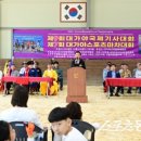 대가야 스포츠동아