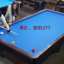 캐롬빌리아드 이미지