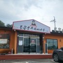 쭈꾸미손큰
