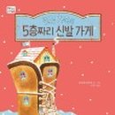 온가족그림책작은도서관 네이버블로그