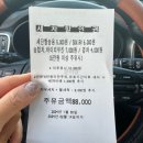 기흥IC주유소 이미지