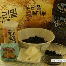 오션블루베리