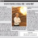 고봉삼계탕 이미지