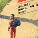 모아스포츠 이미지