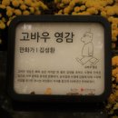 구지공원 이미지