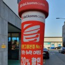 달콤커피종로그룹점 이미지
