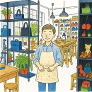 (온라인)손바느질로 만드는 생활한복 | 마일로브 가죽공방 2026년 4월 수강생모집; 낙성대가죽공방, 관악구가죽공방, 창업, 가죽공예, 취미생활