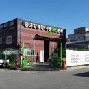 한성상사 이미지