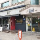 고기식당 이미지