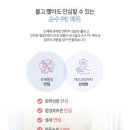 나니바니