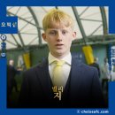 첼시아카데미