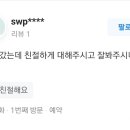 새천년카서비스 이미지