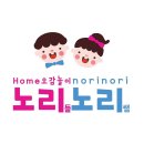 노리들노리쌤DMC 이미지