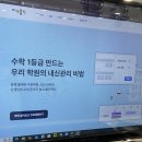 케이엠에듀수학학원
