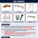 캠핑트렁크 은평