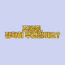 수다 이미지