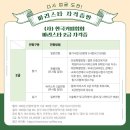 바리스타 자격증반 이미지