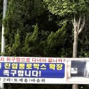 평곡2리 이미지