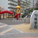 서부동성원상떼빌아파트 이미지