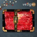 조은안심한우 - 강동구 상암로 28 | 조은안심한우