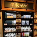 천일염힐링캠프 이미지