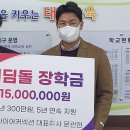 ㈜타이어커넥션 이미지