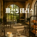 블루테라스빌딩 이미지