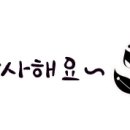 럭키웰빙박스 이미지