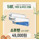 으뜸50안경 정읍점 네이버블로그
