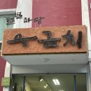 마당극장 관용 이미지