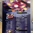 제주시고깃집 흑돼지전문 꺼멍연탄구이 도민들도 나도 인정한 찐맛집