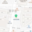 페르마김포풍무캠퍼스학원
