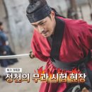 정천은 비장미가 흐르고 서함님은 가을 분위기가 물씬^^ 이미지