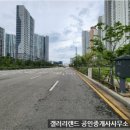 갤러리랜드공인중개사사무소 이미지