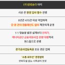 참빛태양광발전소 이미지