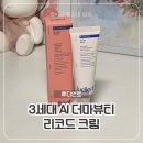 언트네일