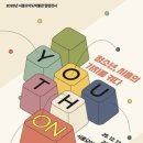 시흥오이도박물관 이미지