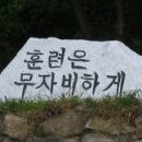 전도가 힘든 이유 이미지