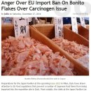 [WD] EU 日 발암물질 수입금지, 日 발끈, 해외네티즌 "일본 위선자들" 이미지