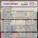 미소헤어샾 - 인제군 | 미소헤어샾