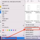 원데이디지털.20210126.macOS &#39;서비스&#39;에서 &#39;ImageToPdf&#39; 메뉴 활용(여러장의 사진을 한개의 PDF파일로 변환) 이미지