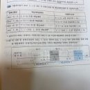 부가세 사업자등록 신청 전 매입세액 불공제관련 질문있습니다! 도와주세요ㅠㅠ 이미지