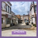 인형랜드 | [논산 가볼만한곳] 선샤인랜드