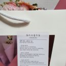 꽃피는열두달 이미지