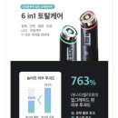 조이 홈케어, 메디큐브 에이지알 부스터프로 뷰티디바이스 후기