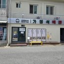 딸구네 가정식 백반 | 후포 밥집 추천 ]정갈한 1인 솥밥 백반에 반한 '근처맛집 BAB (밥)' 둘째 딸과 함께한 내돈내산 솔직후기